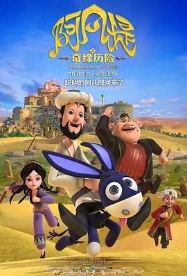 爱在路上